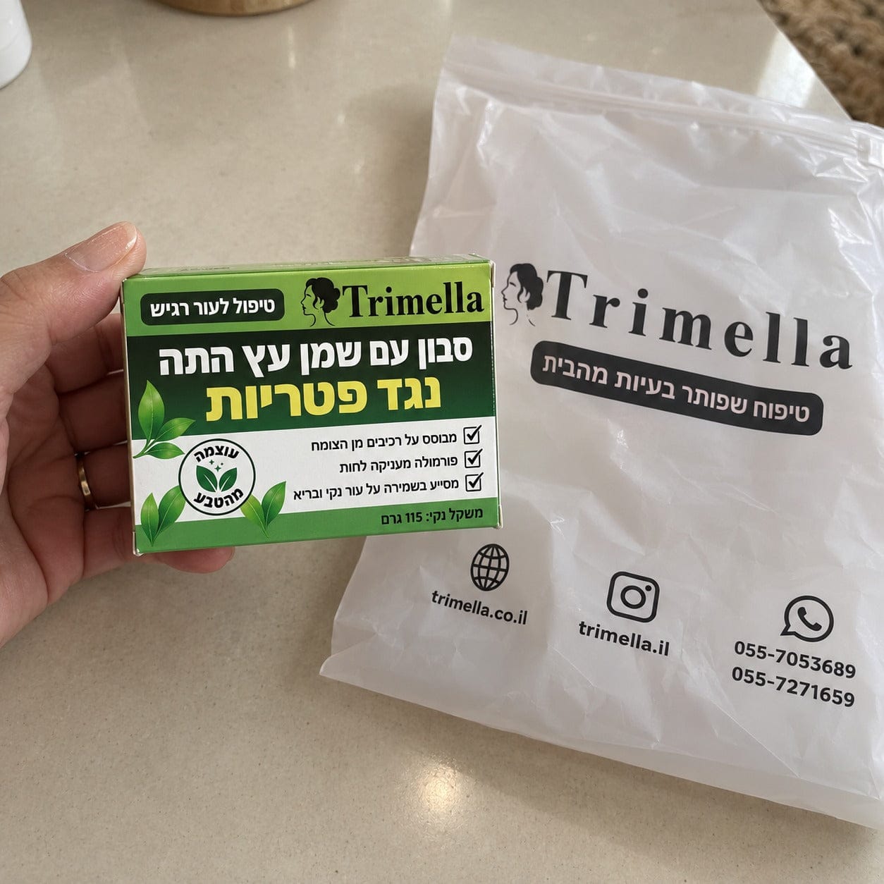 Customer photo review of סבון טיפולי ליובש, גרד ועור הנוטה לפטריות