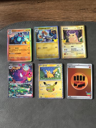 Customer photo review of Pokemon TCG Dream Drawing Figurine Blind Box Set Volume 4 - Simplified Chinese