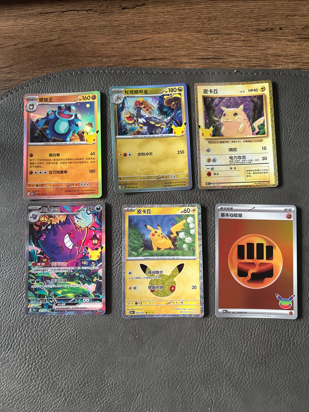 Customer photo review of Pokemon TCG Dream Drawing Figurine Blind Box Set Volume 4 - Simplified Chinese