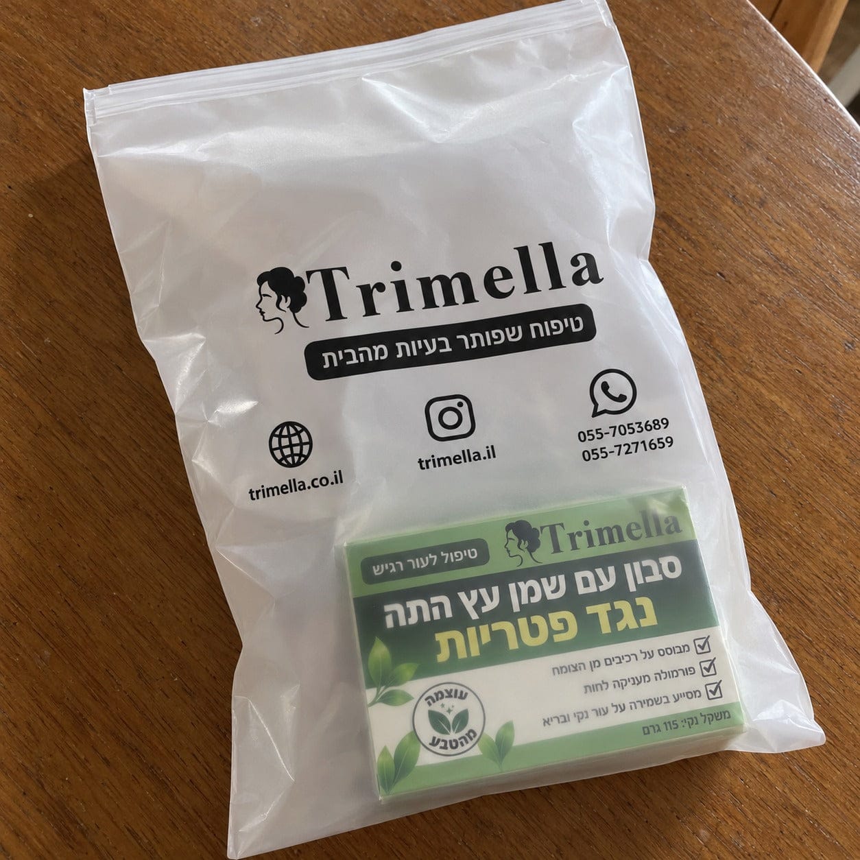 Customer photo review of סבון טיפולי ליובש, גרד ועור הנוטה לפטריות
