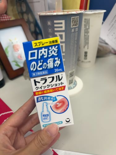 Customer photo review of 第一三共 TORAFURU 口腔潰瘍 口內炎 噴劑 20mL 【第3類醫藥品】