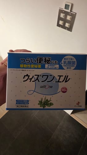 Customer photo review of withone 優格風味 便秘藥 36/90包【指定第２類醫薬品】