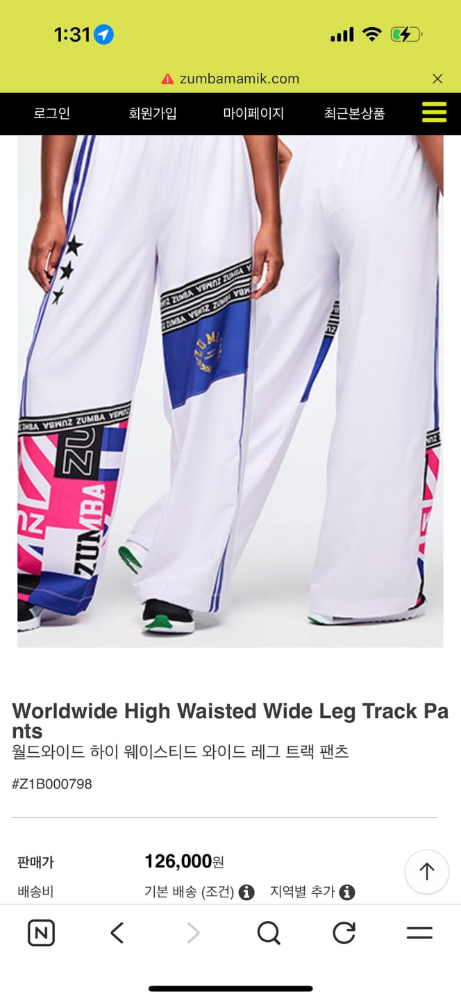 Customer photo review of Worldwide High Waisted Wide Leg Track Pants