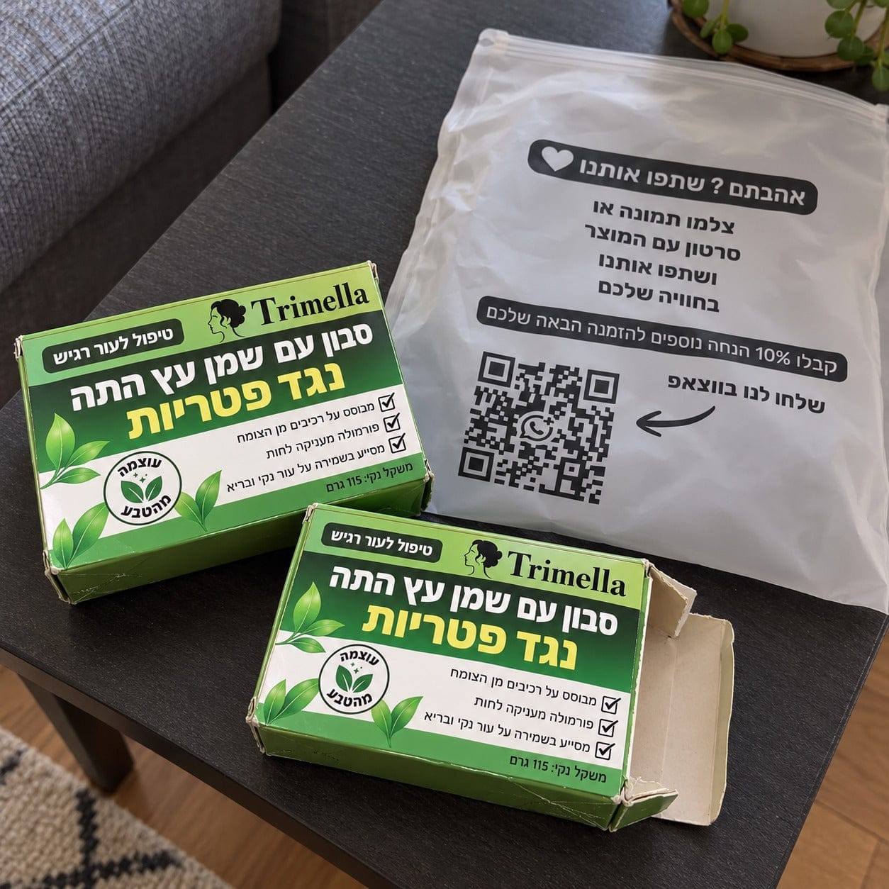 Customer photo review of סבון טיפולי ליובש, גרד ועור הנוטה לפטריות