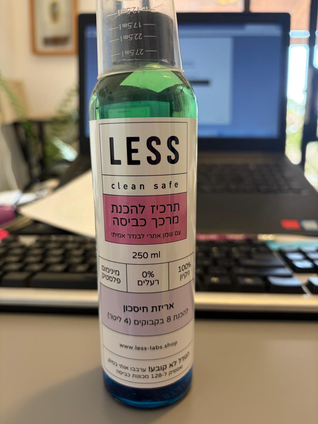 Customer photo review of אריזת מילוי-חיסכון | מרכך כביסה (10.5 ש"ח למילוי)