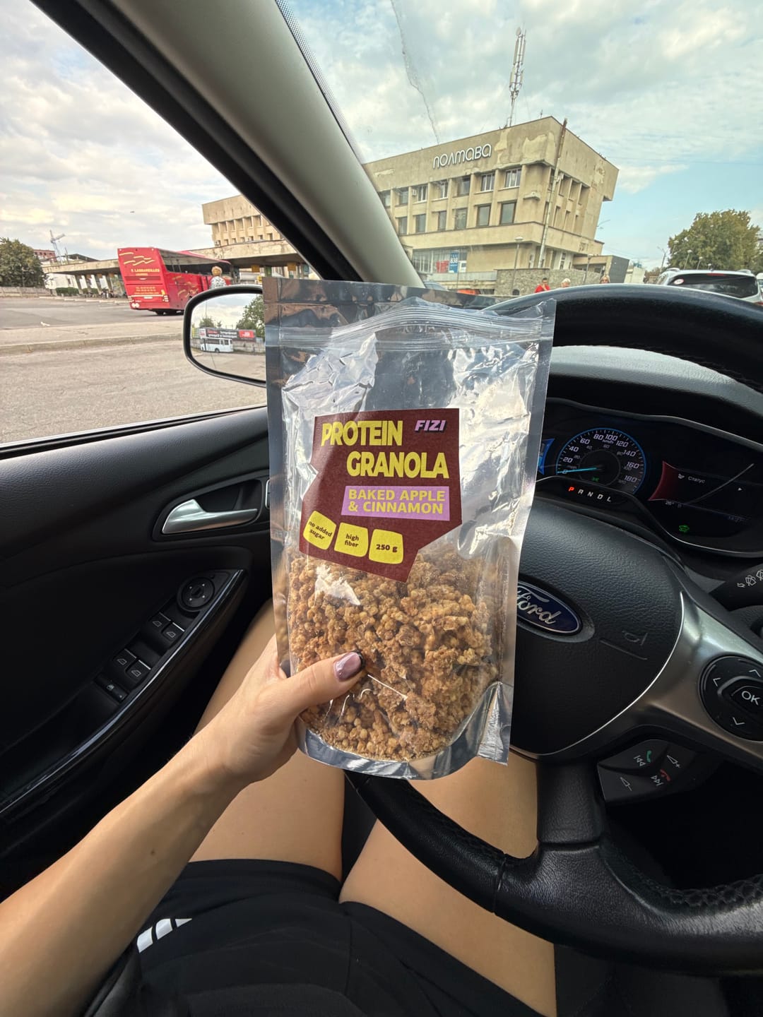 Customer photo review of Baked Apple & Cinnamon 250 г.