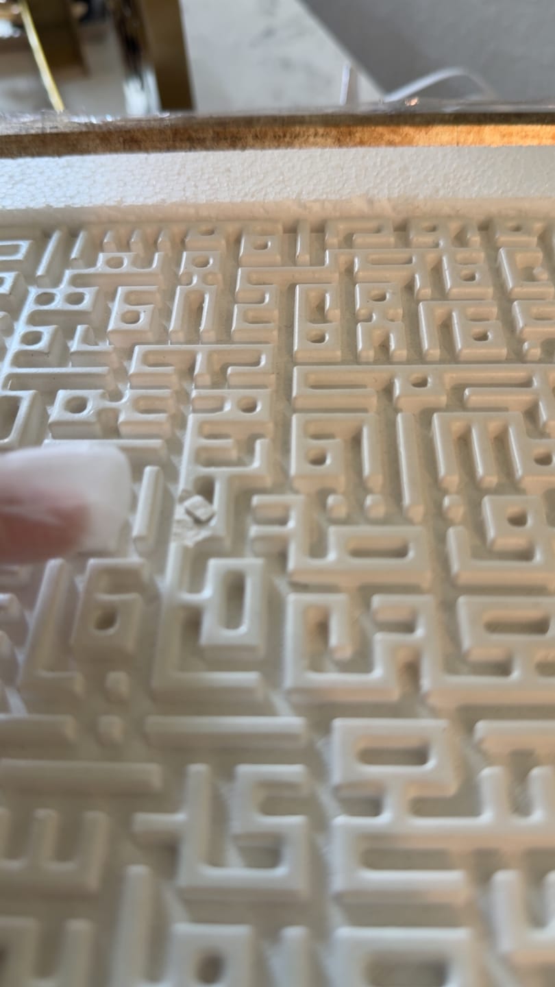 Customer photo review of Ayatul Kursi, Surah Al-Falaq and Surah An-Nas Kufic Set - 3D Stonecast Islamic Wall Art