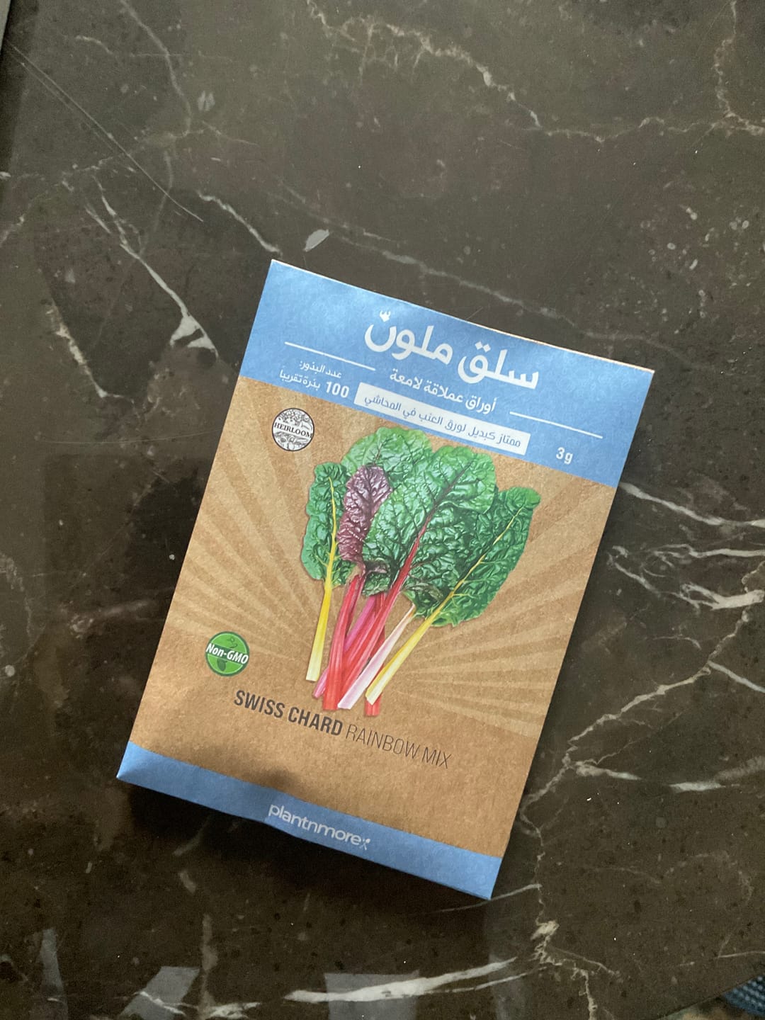 Customer photo review of Swisschard Rainbow Mixture