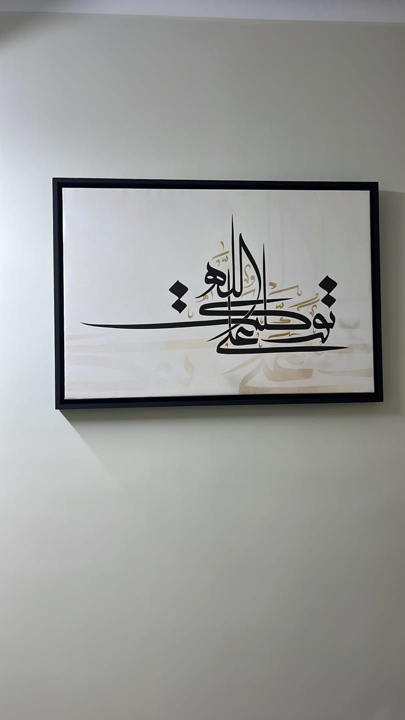 Customer photo review of Husn Al Tawakkul