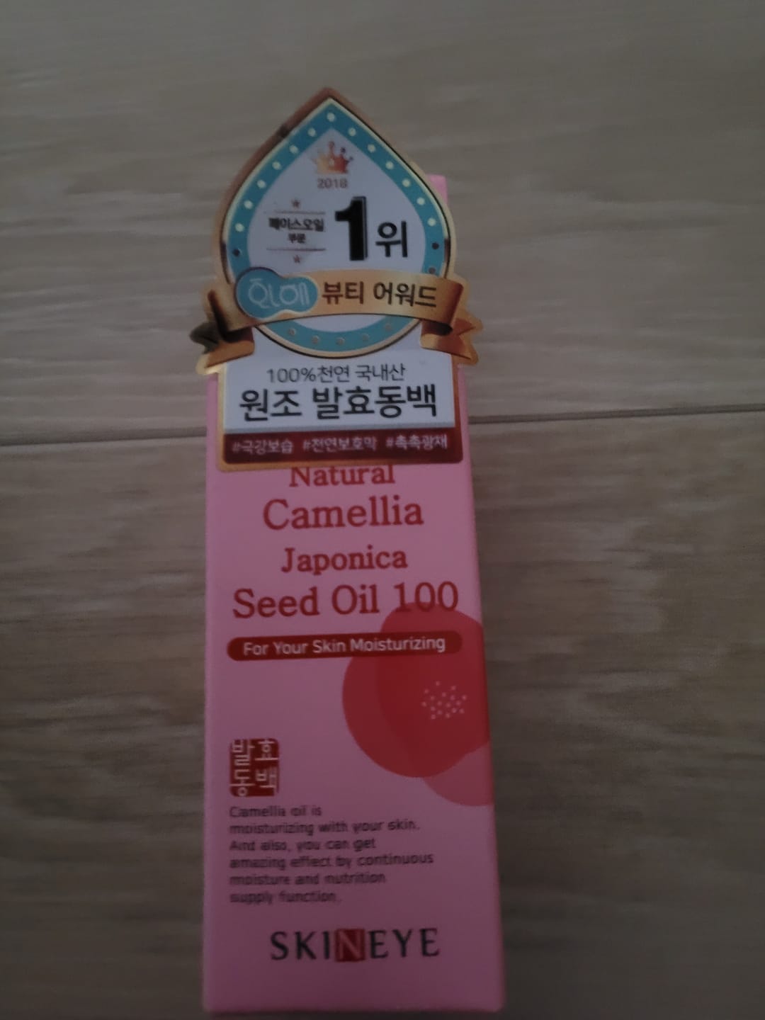 Customer photo review of SKINEYE Natural Fermented Camellia Oil 100 20ml