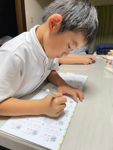 Customer photo review of 文字が消える!? まほうのドリル 漢字（１年生・２年生・３年生）