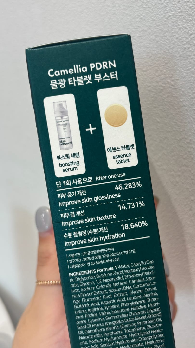 Customer photo review of Tender Garden Skin Renewal PDRN Dual Boosting Set 90ml