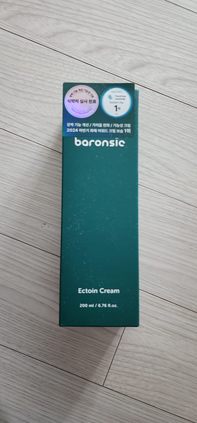Customer photo review of baronsie Ectoin Cream 200ml