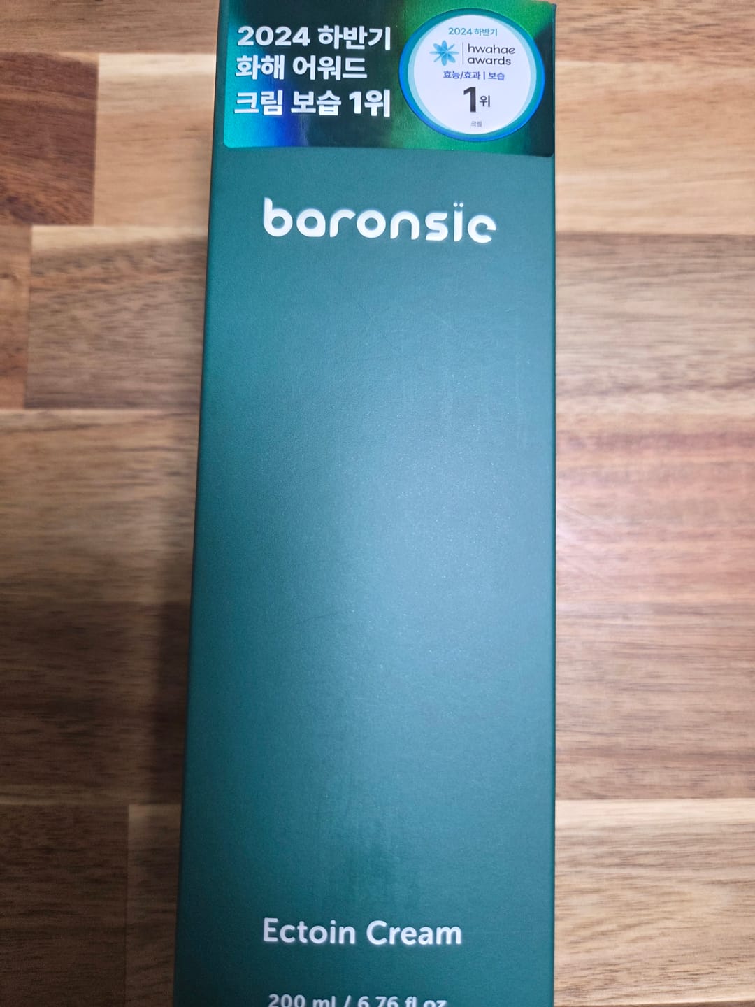 Customer photo review of baronsie Ectoin Cream 200ml