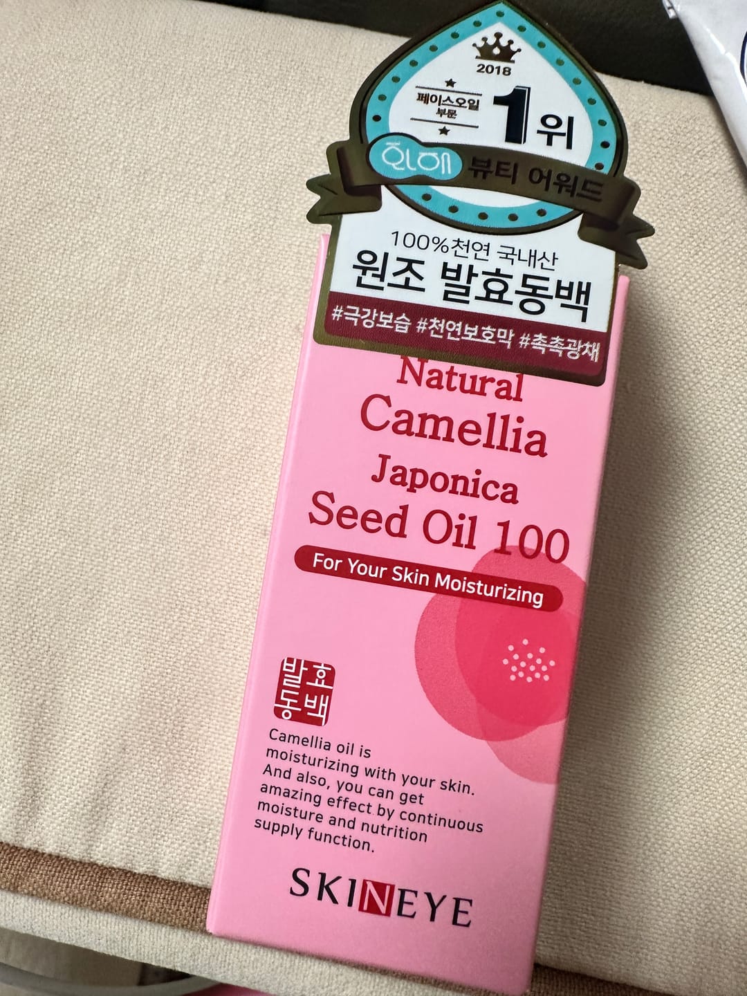 Customer photo review of SKINEYE Natural Fermented Camellia Oil 100 20ml