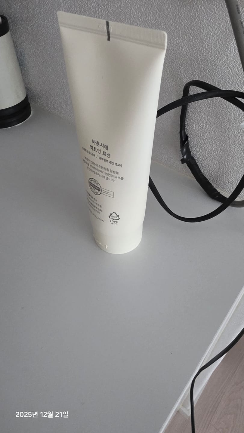 Customer photo review of baronsie Ectoin Lotion 200ml
