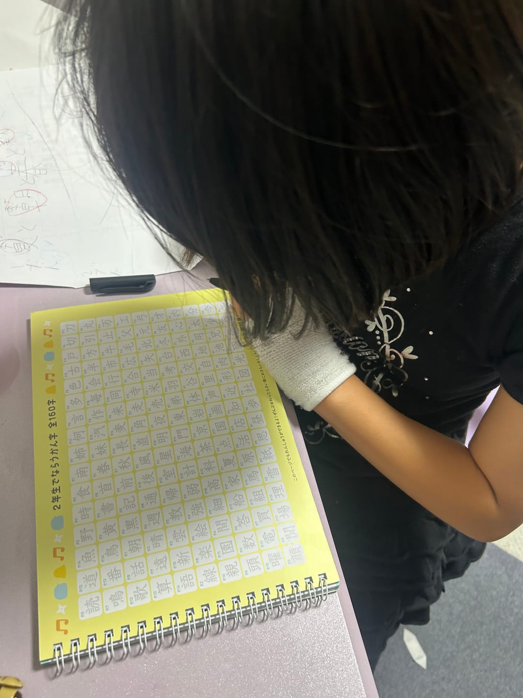 Customer photo review of 文字が消える!? まほうのドリル 漢字（１年生・２年生・３年生）