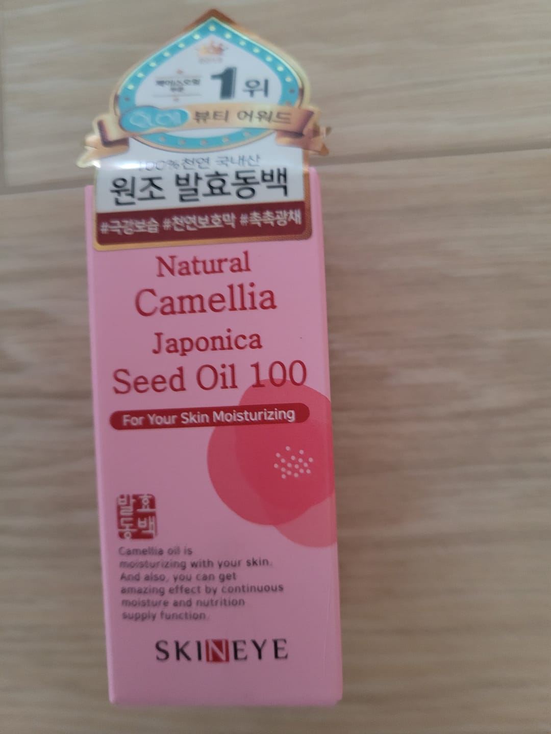 Customer photo review of SKINEYE Natural Fermented Camellia Oil 100 20ml