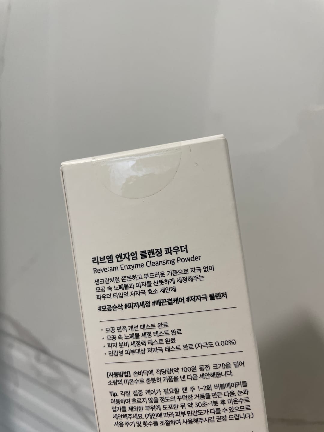 Customer photo review of Reve:am Enzyme Cleansing Powder 70g