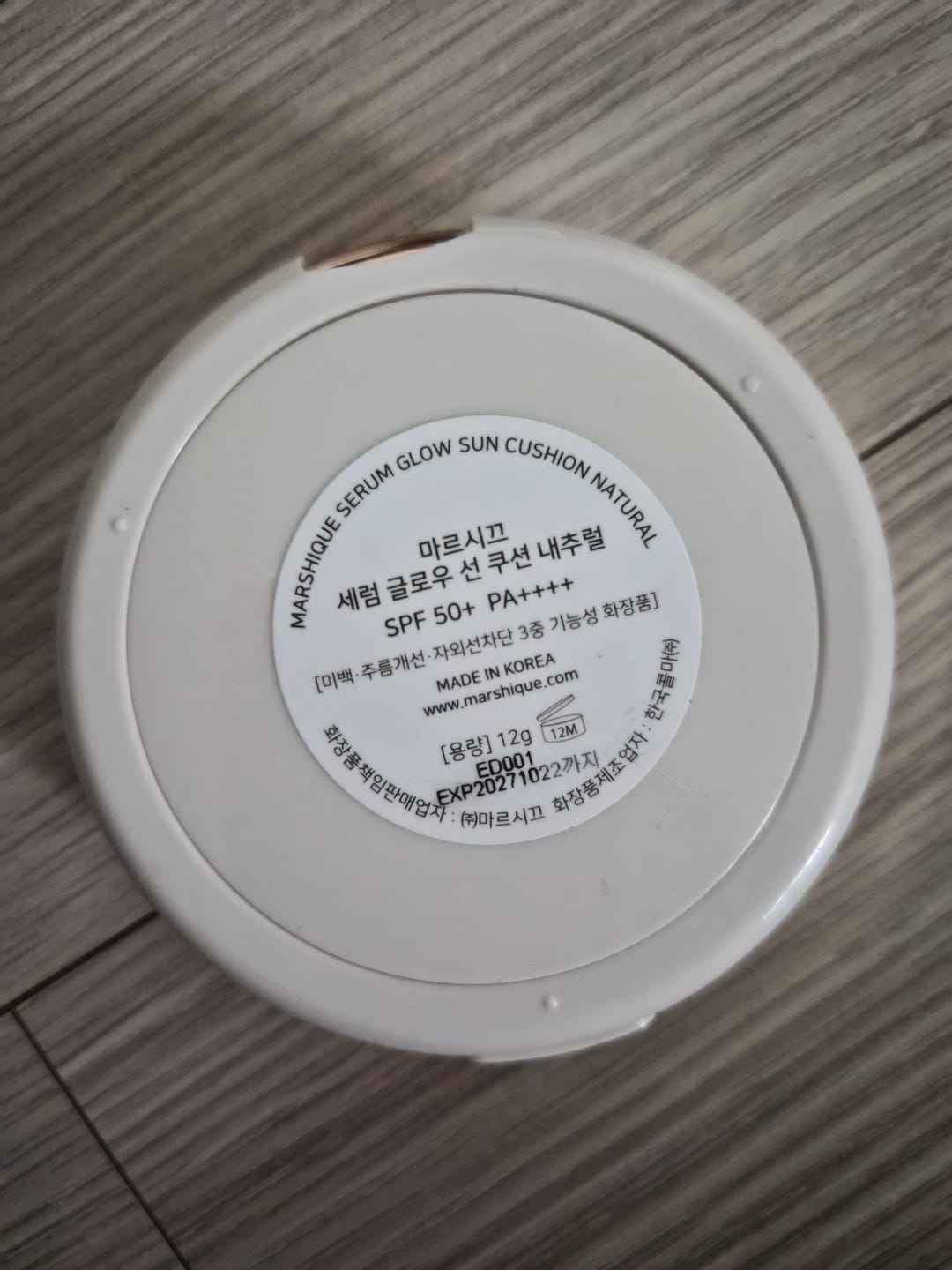 Customer photo review of MARSHIQUE Serum Glow Tone-up Sun Cushion SPF50+/PA++++ 12g
