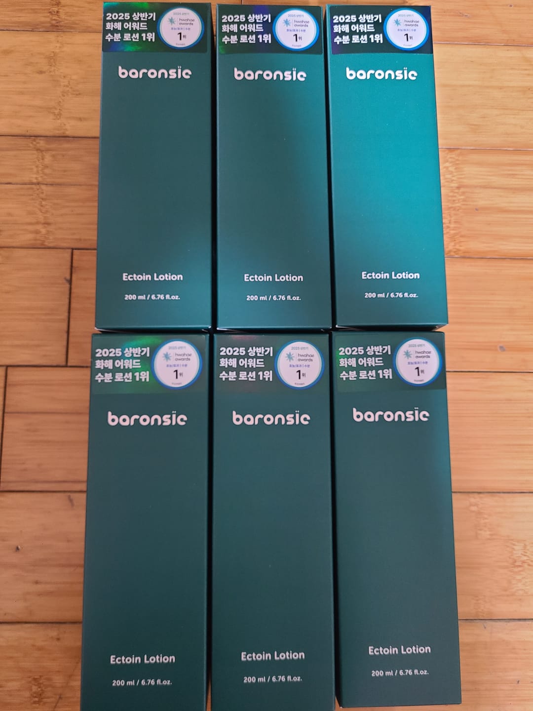 Customer photo review of baronsie Ectoin Lotion 200ml