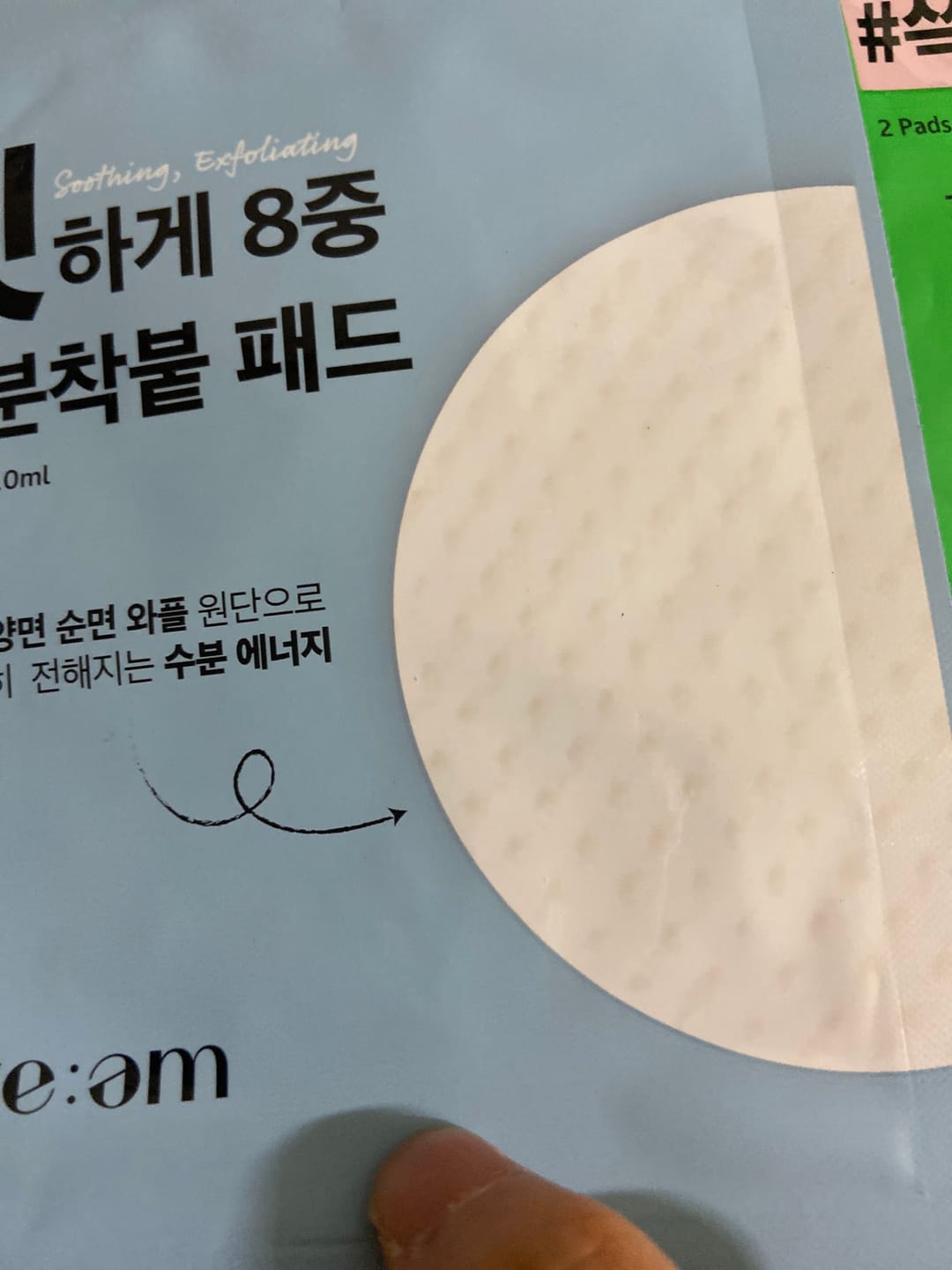 Customer photo review of Reve:am Water-Fit 8-Layer Moisture Pad 60ea
