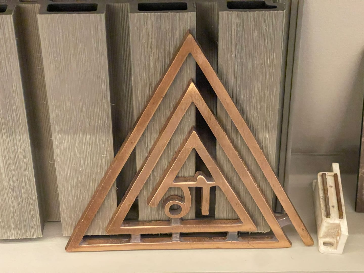 Customer photo review of Copper Triangle Ga (ग) Helix | Vastu Remedy for South-East Fire Zone Balance, Cash Flow & Kitchen Defects | 4–6 Inch