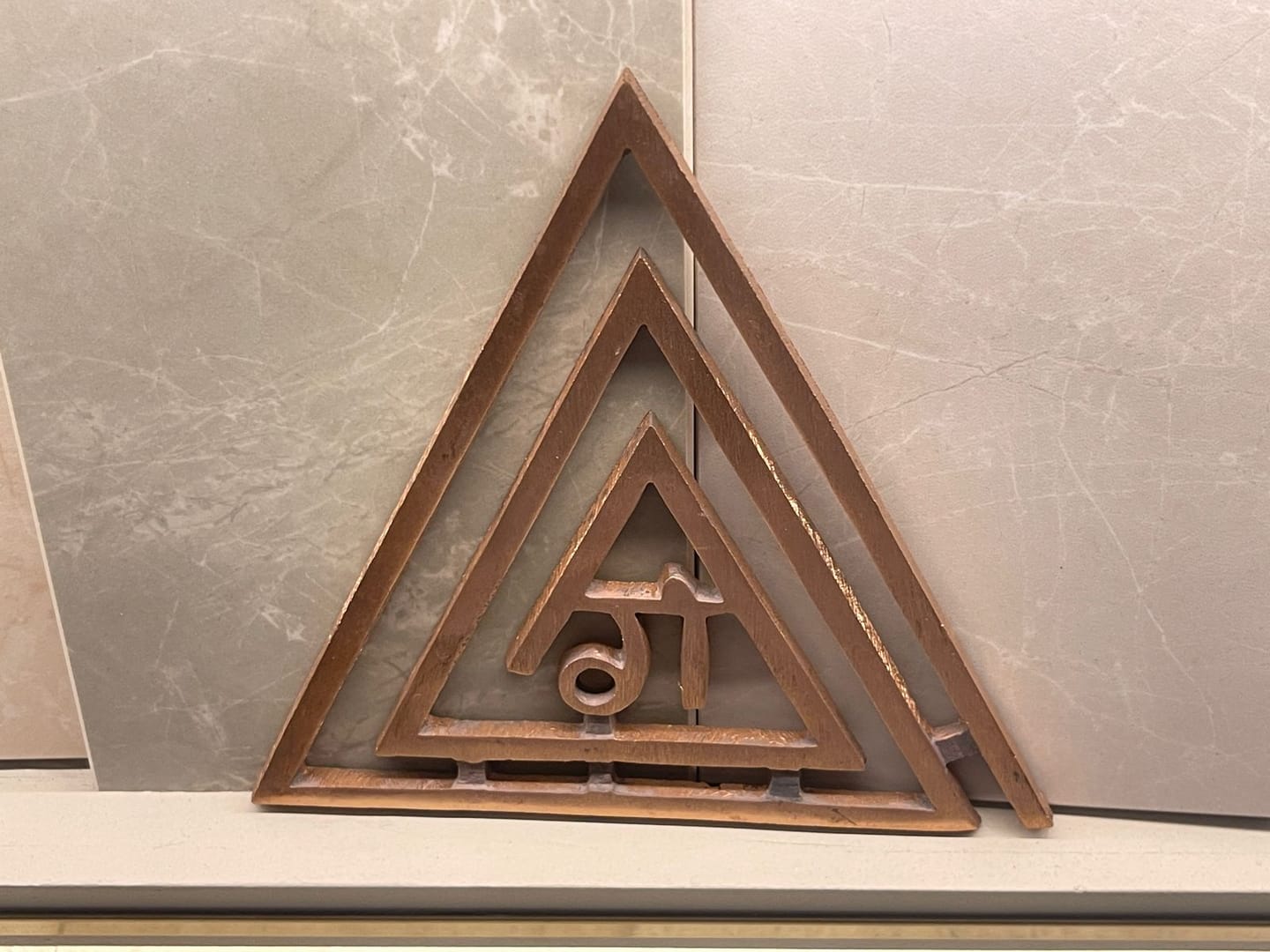 Customer photo review of Copper Triangle Ga (ग) Helix | Vastu Remedy for South-East Fire Zone Balance, Cash Flow & Kitchen Defects | 4–6 Inch