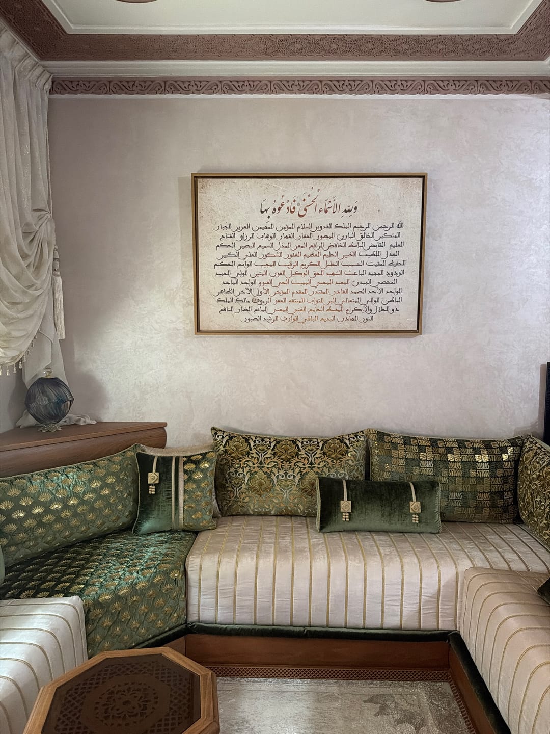 Customer photo review of 99 Names of Allah