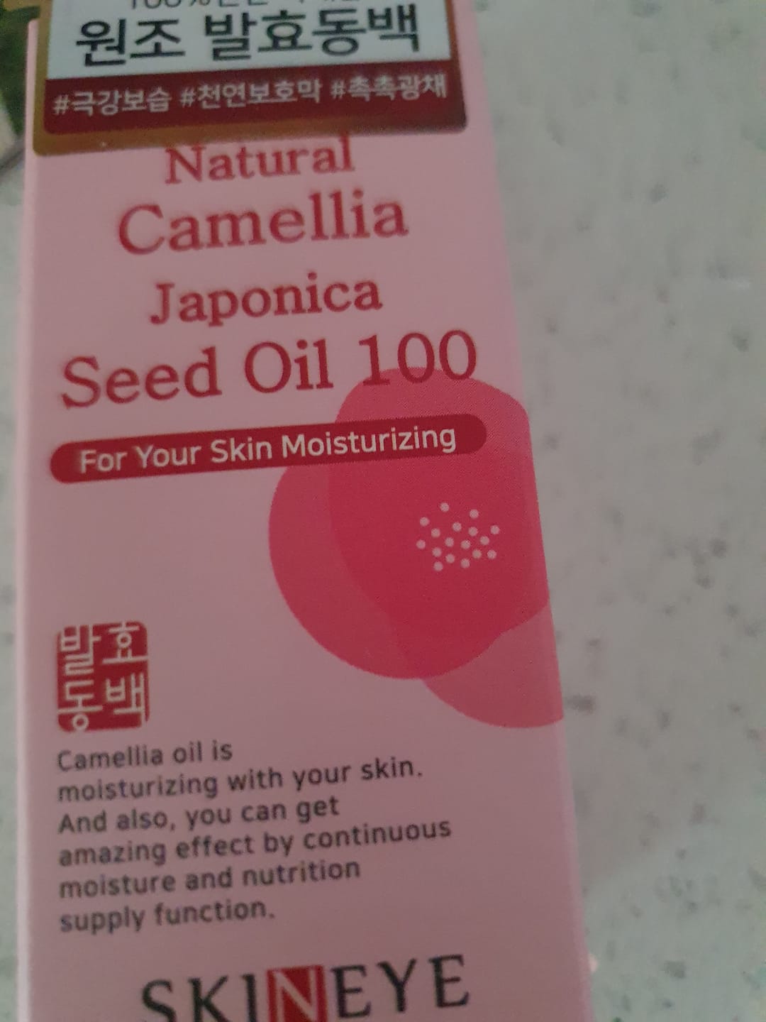 Customer photo review of SKINEYE Natural Fermented Camellia Oil 100 20ml