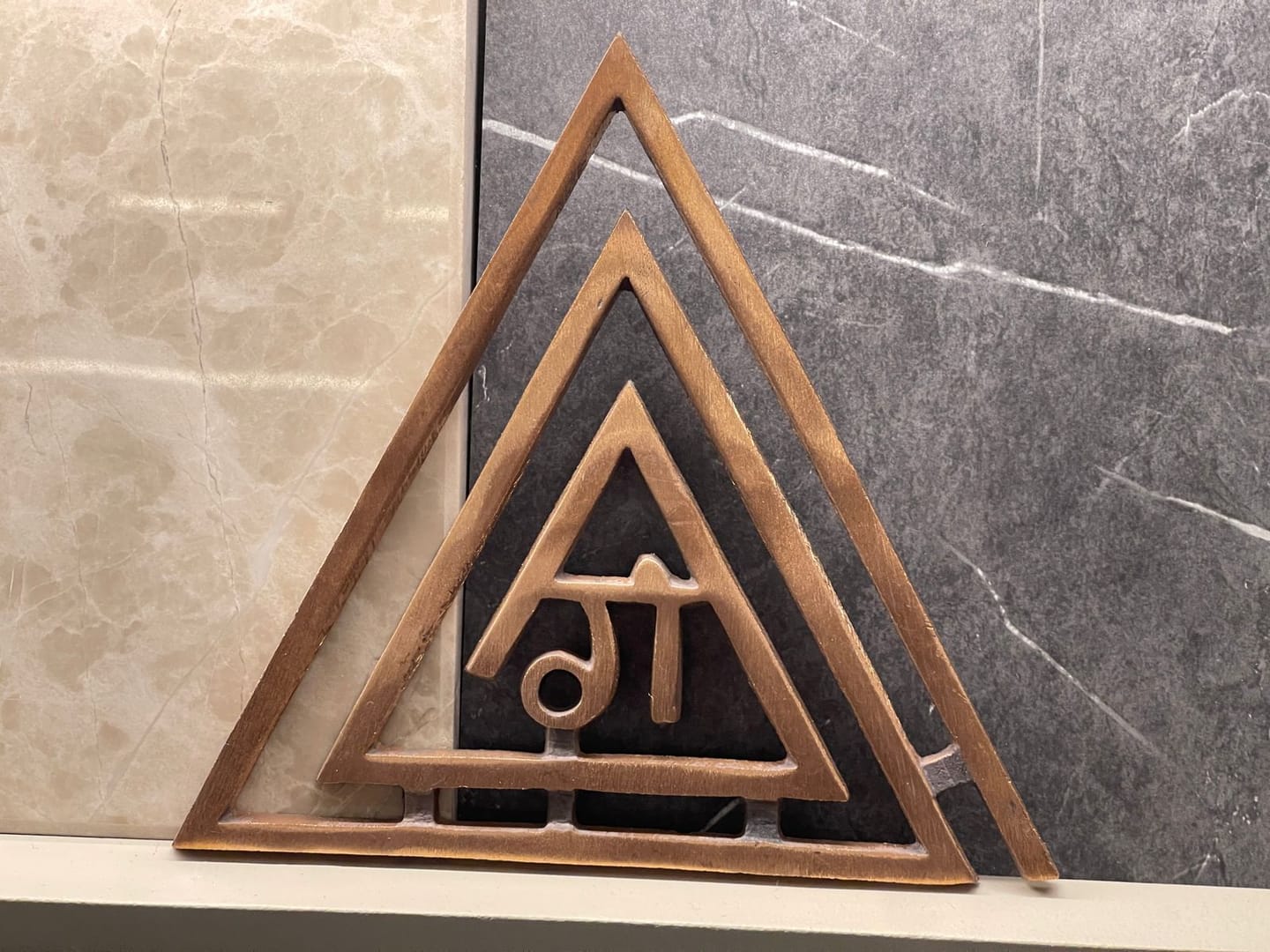 Customer photo review of Copper Triangle Ga (ग) Helix | Vastu Remedy for South-East Fire Zone Balance, Cash Flow & Kitchen Defects | 4–6 Inch