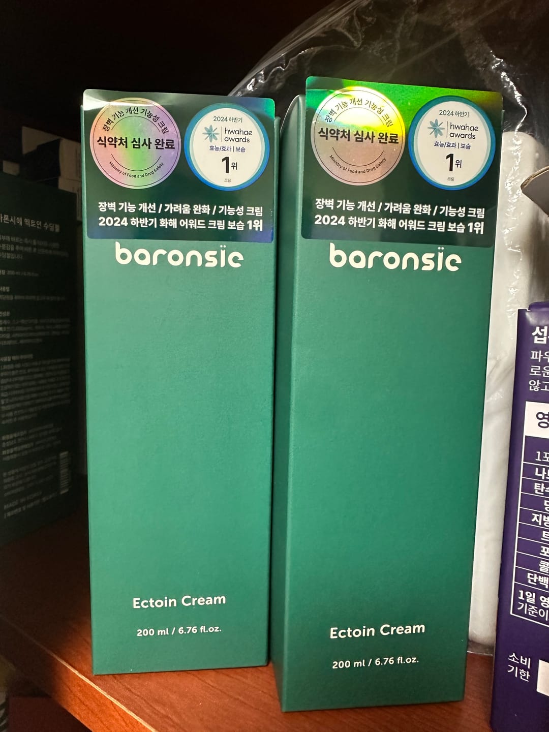 Customer photo review of baronsie Ectoin Cream 200ml