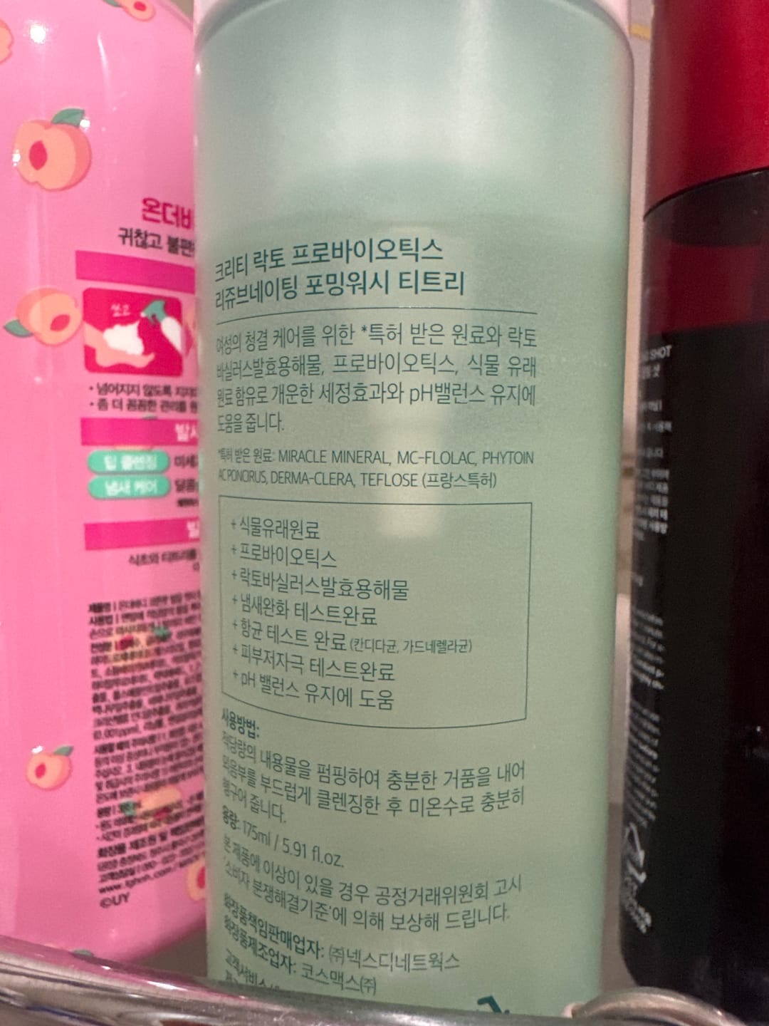 Customer photo review of cleety Lacto Probiotics Rejuvenating Foaming Wash Tea Tree 175ml