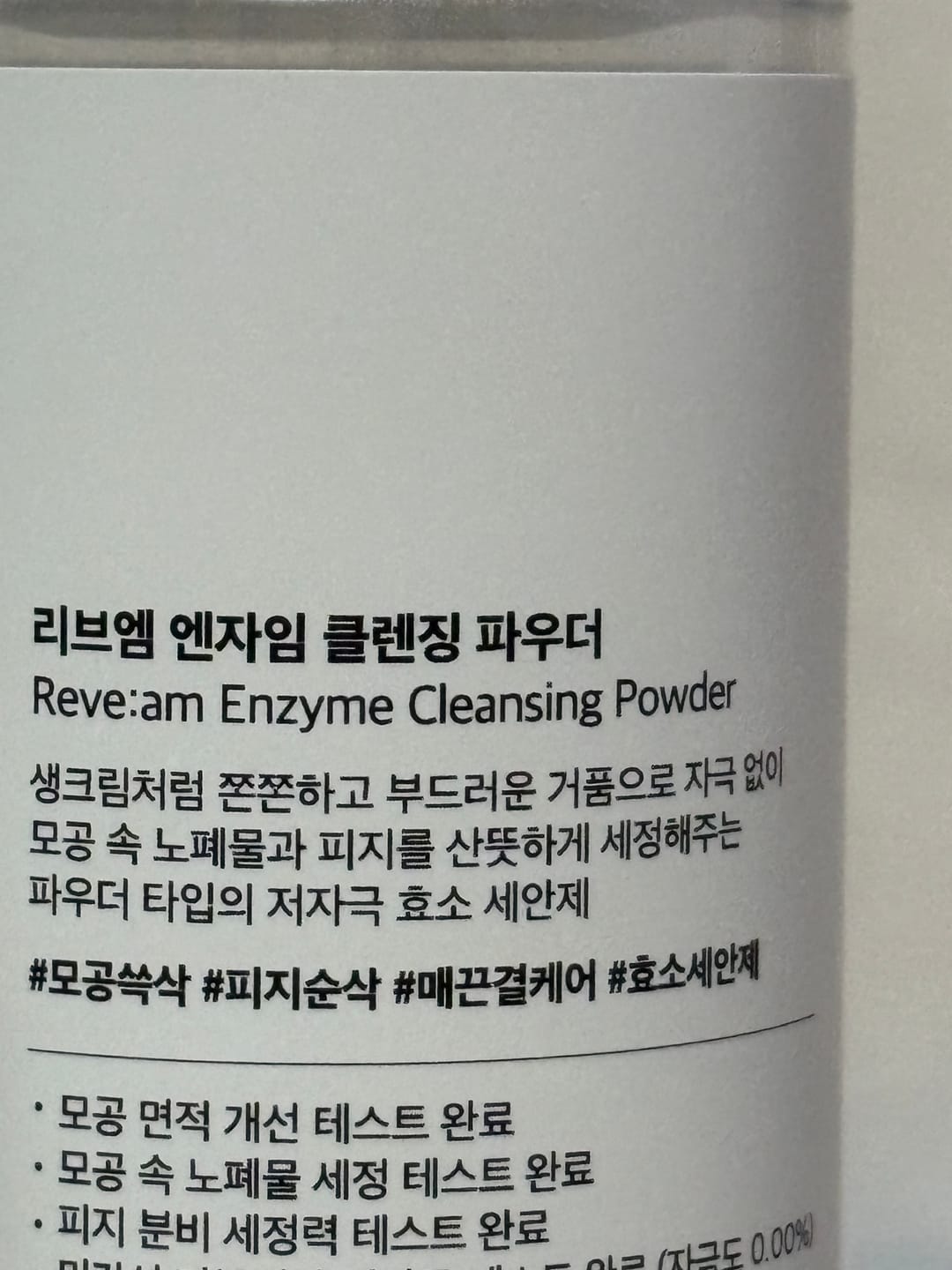 Customer photo review of Reve:am Enzyme Cleansing Powder 70g