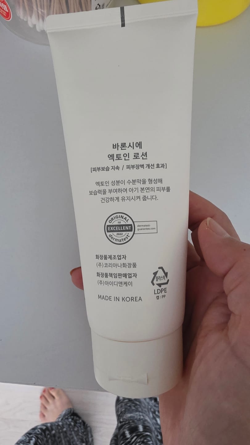 Customer photo review of baronsie Ectoin Lotion 200ml