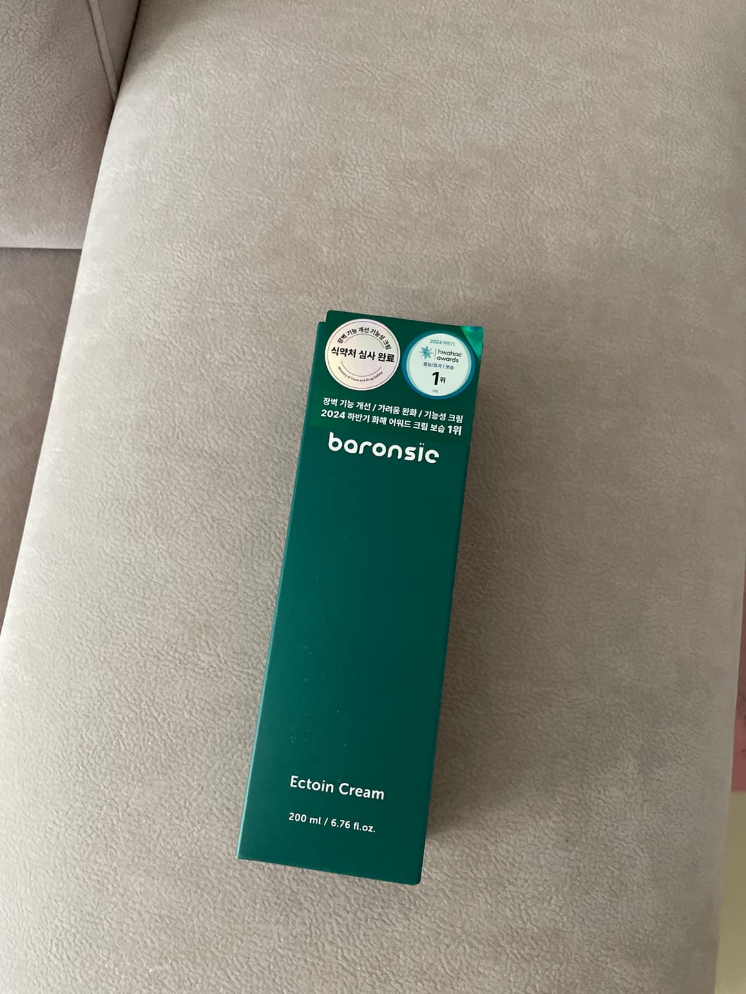 Customer photo review of baronsie Ectoin Cream 200ml