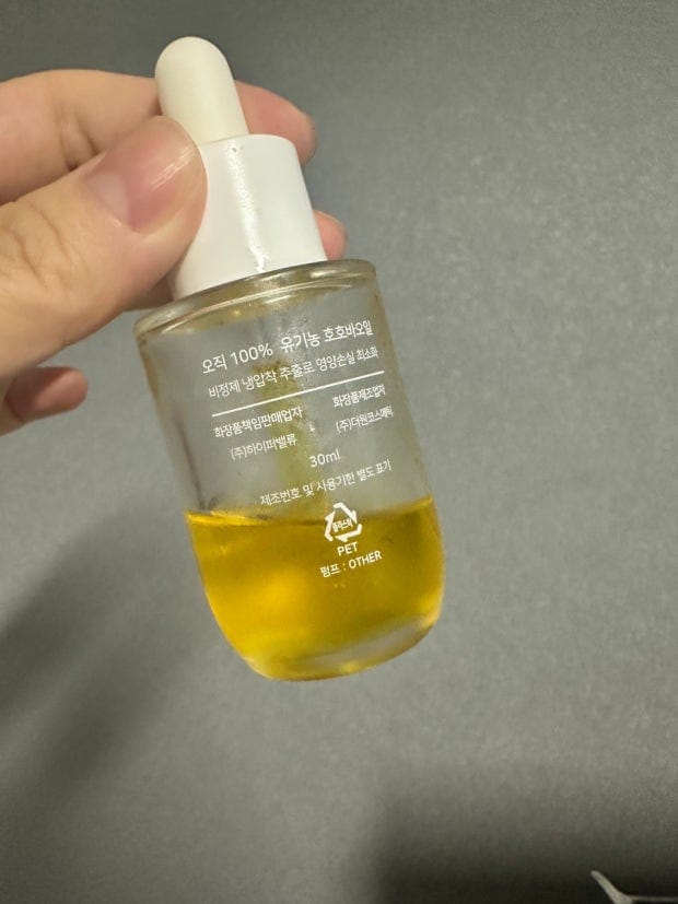 Customer photo review of Pure Somme Pure Organic Jojoba Oil 30ml