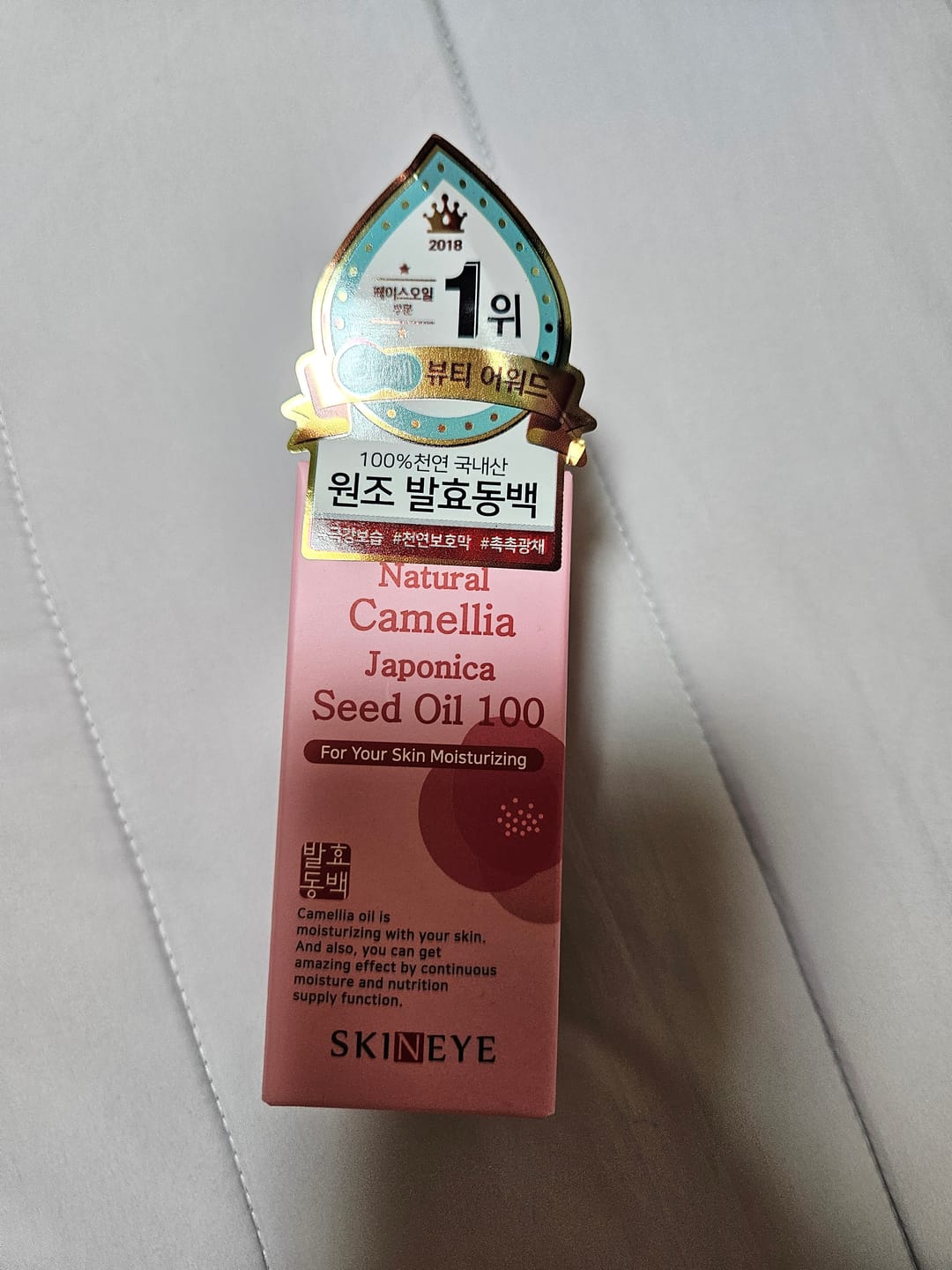 Customer photo review of SKINEYE Natural Fermented Camellia Oil 100 20ml