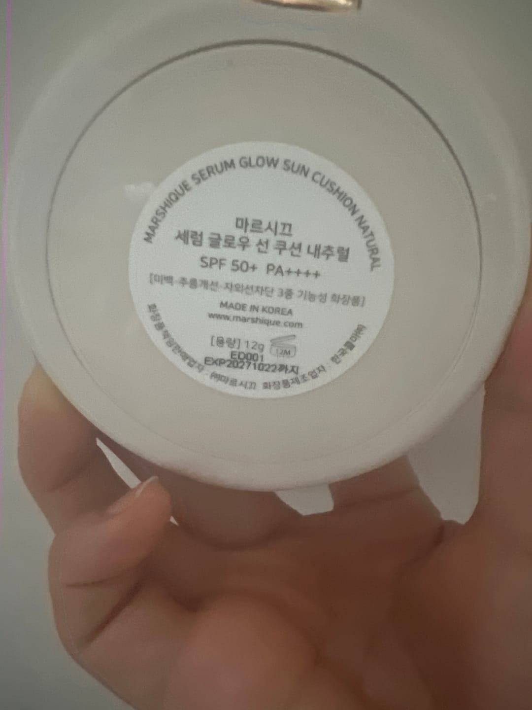Customer photo review of MARSHIQUE Serum Glow Tone-up Sun Cushion SPF50+/PA++++ 12g