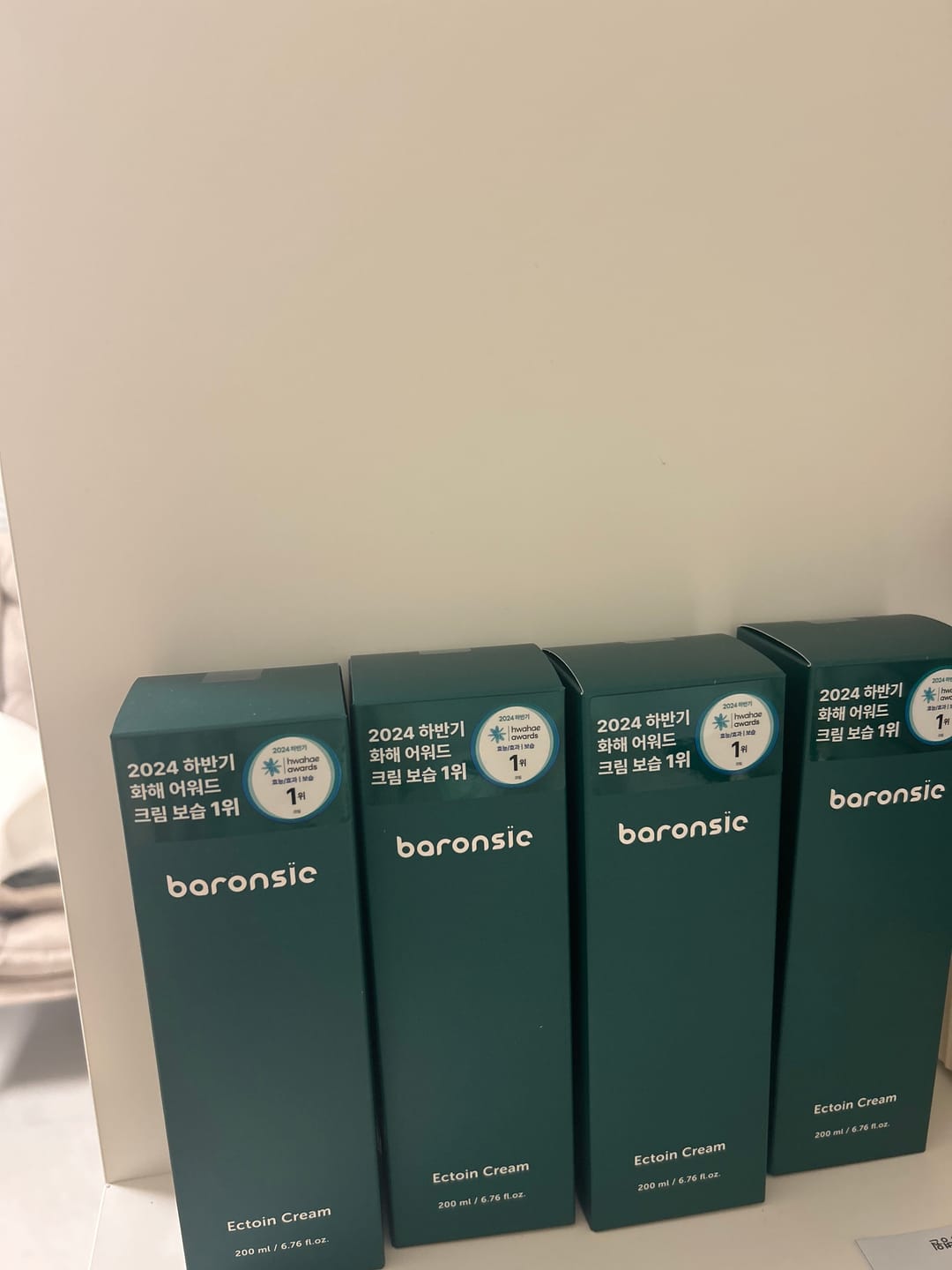 Customer photo review of baronsie Ectoin Cream 200ml