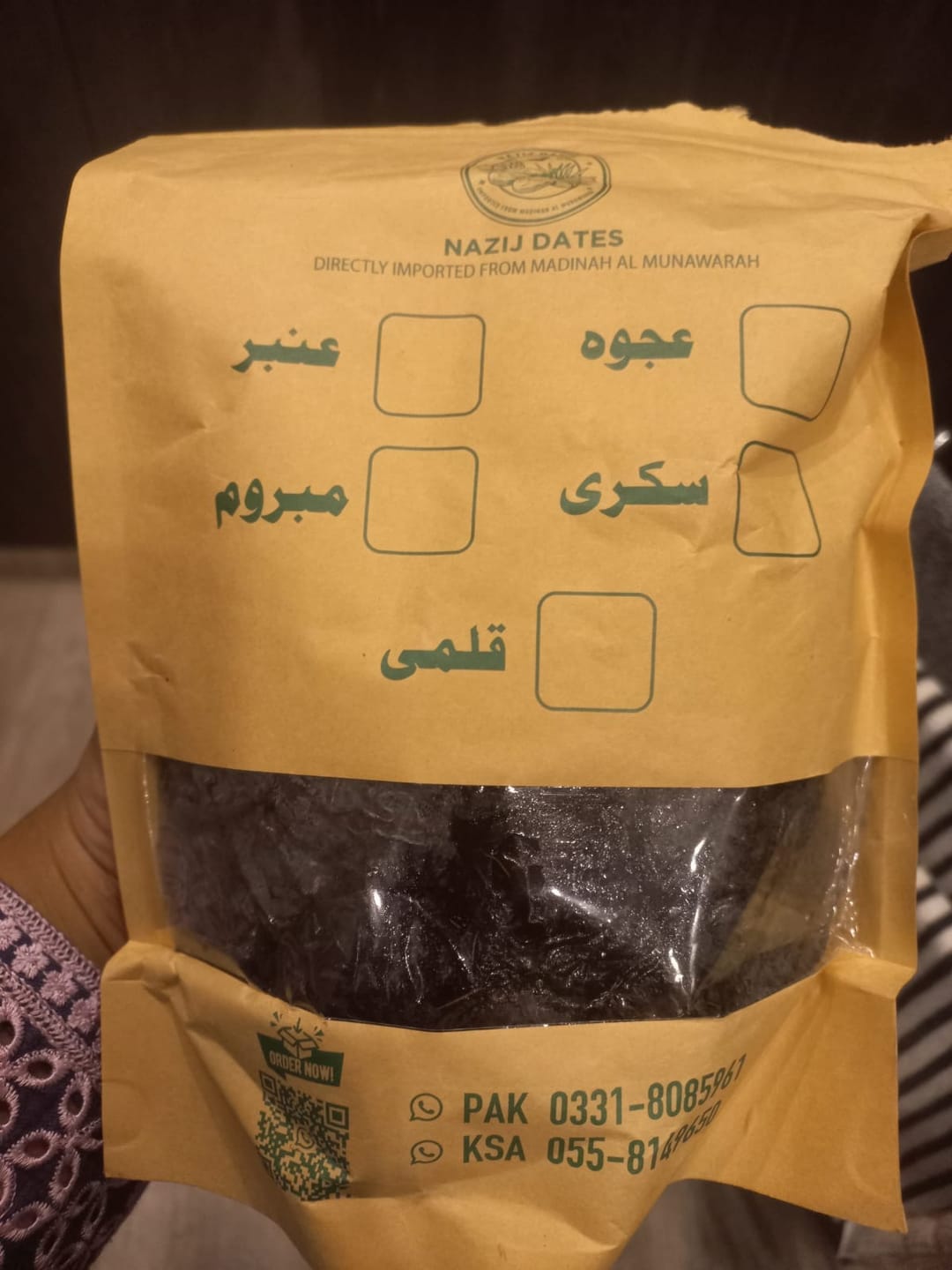 Customer photo review of Ajwa Khajoor (Premium Original Saudi Dates)