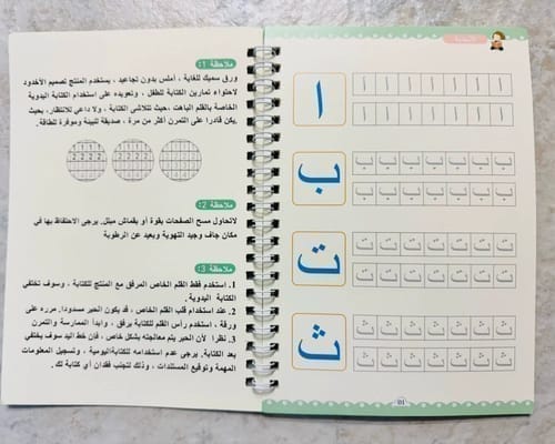 Customer photo review of مجموعة كتب التعليم الذاتي ( 8 كتب بسعر 2)