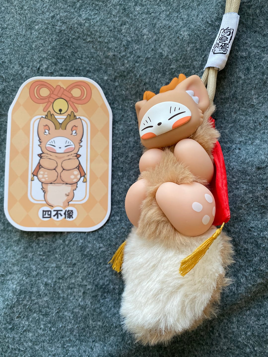 Customer photo review of Fabulous Beasts Palm Have Spirit Series Plush Blind Box