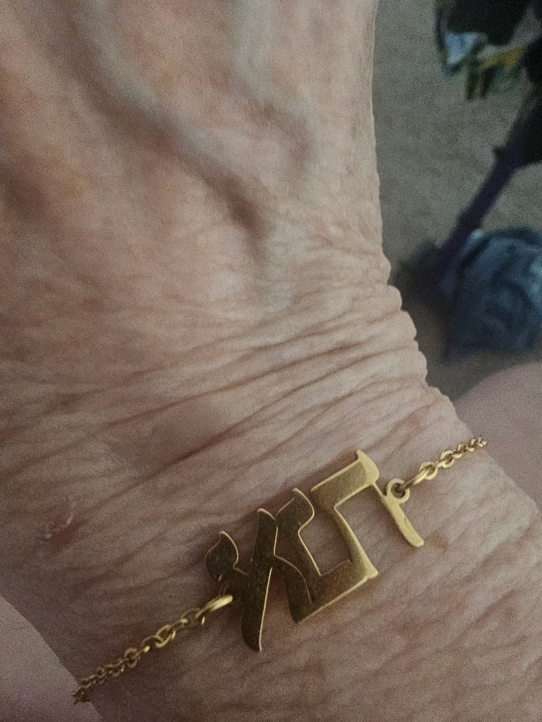 Customer photo review of Hebrew Name Bracelet