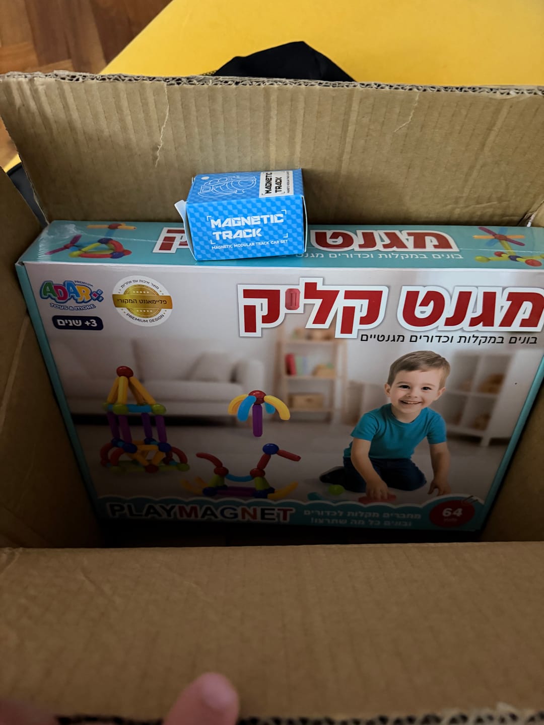 Customer photo review of ערכת מגנטים קינטית להתפתחות - 64 חלקים