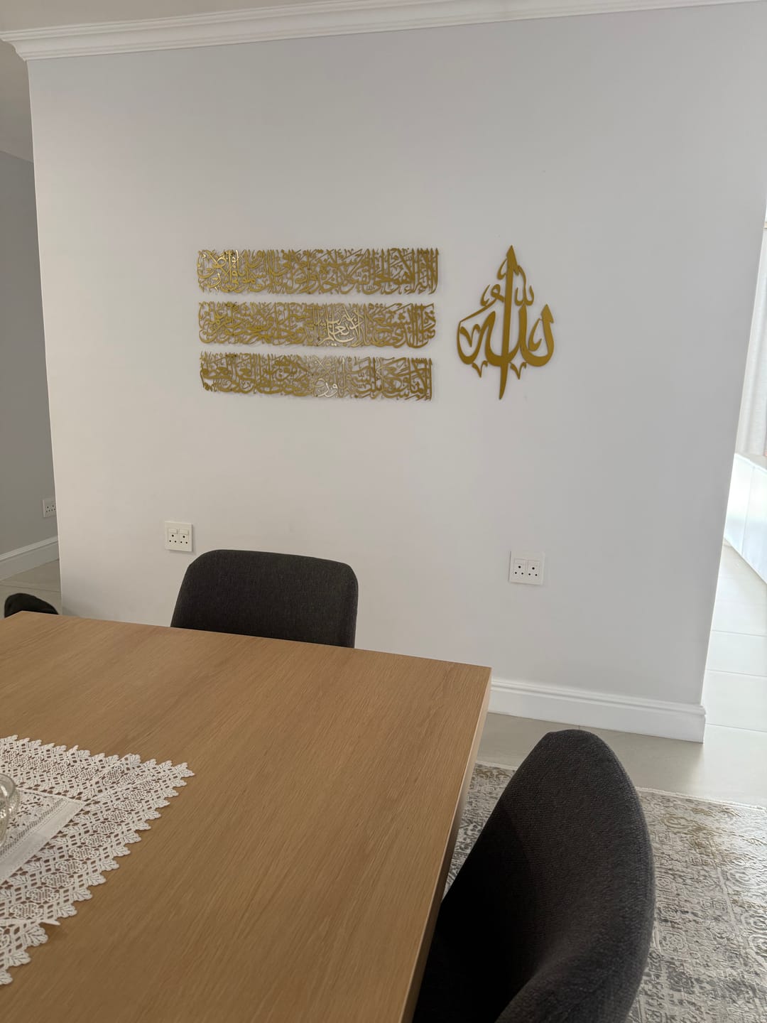 Customer photo review of Ayatul Kursi Calligraphy Metal Islamic Wall Art in 4 Pieces