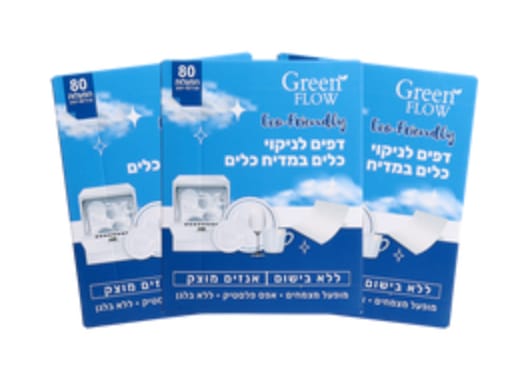 Customer photo review of דפי ניקוי למדיח
