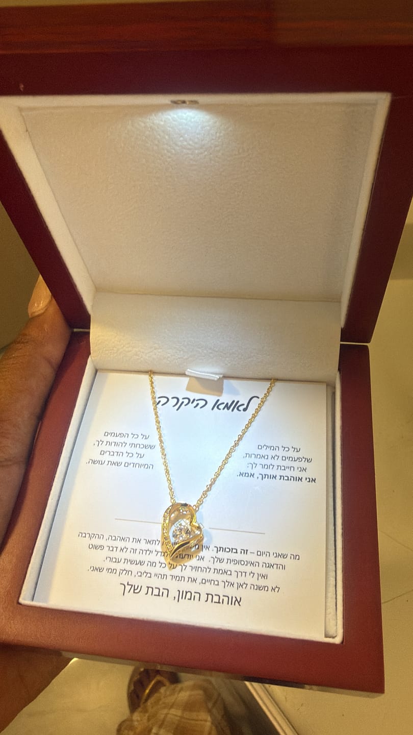 Customer photo review of מתנה לאמא - שרשרת לאמא עם ברכה והקדשה מרגשת