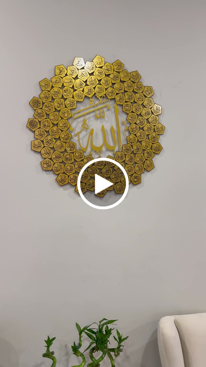 Customer video review of 99 Names of Allah Asma-ul Husna Metal Islamic Wall Art