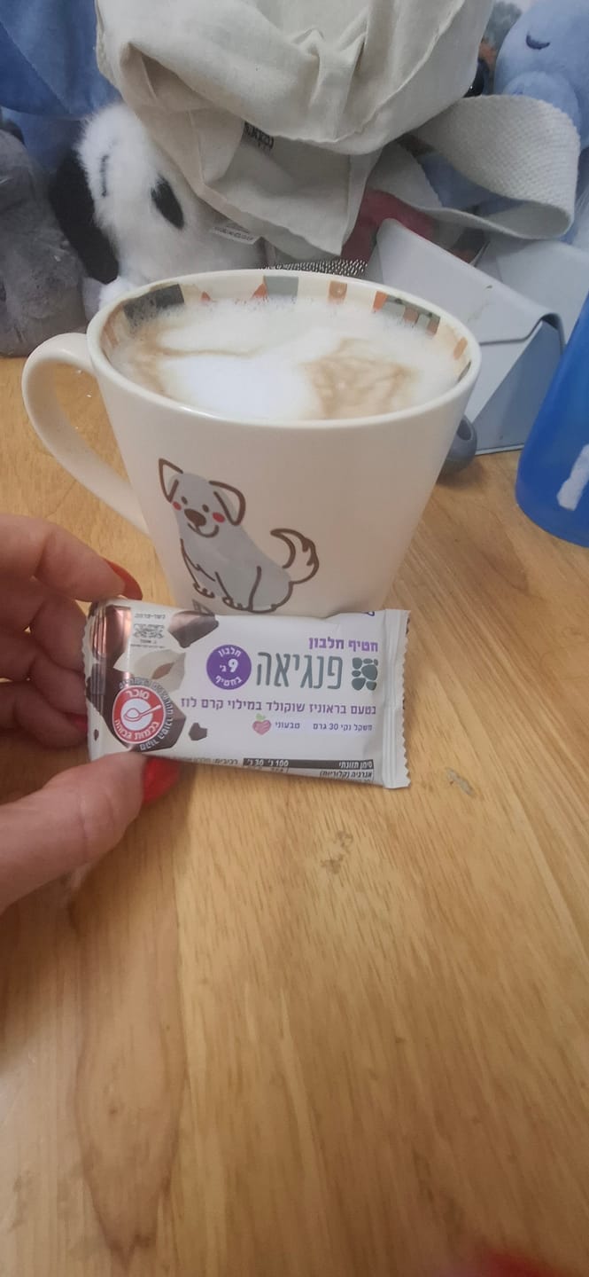 Customer photo review of חטיף חלבון בטעם בראוניז שוקולד במילוי קרם לוז (30 ג')